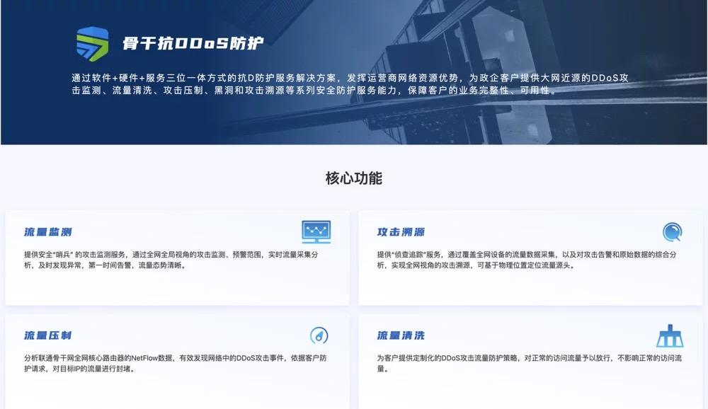 扬州机房哪个好,扬州服务器托管idc机房推荐