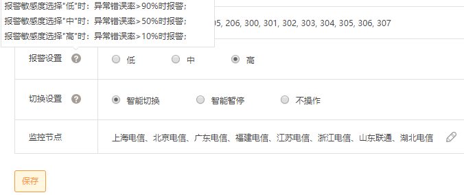 怎么在C#中利用FileSystemWatcher控件监控文件